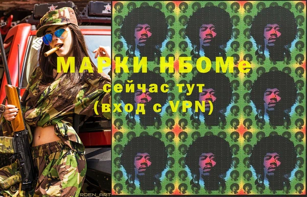 мяу мяу мука Белокуриха